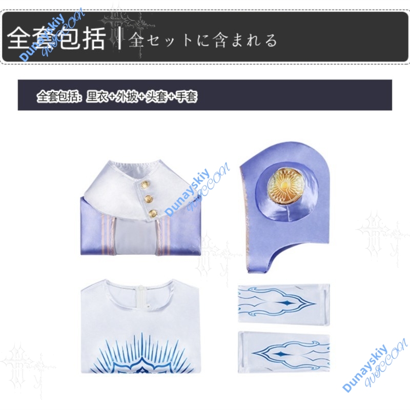 Golden Sun Emblem Ingrid Cospl - Crop Top Crochet reseña y precio
